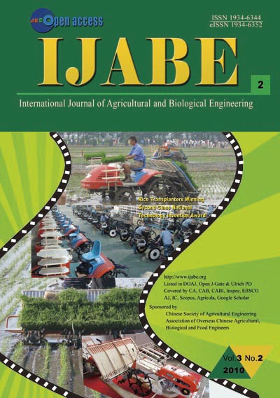 engineering college magazine cover page design